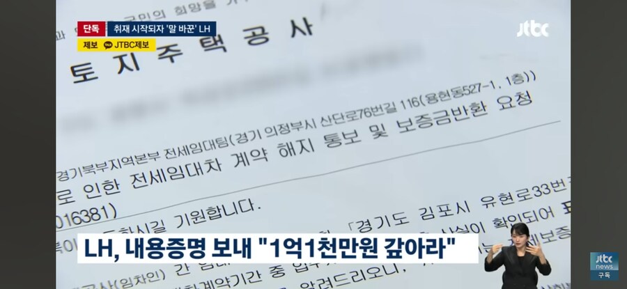 마법의 단어 취재가 시작되자_4.jpg