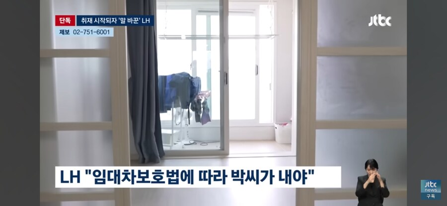 마법의 단어 취재가 시작되자_5.jpg