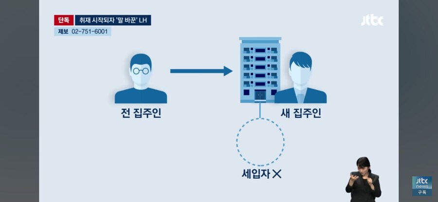 마법의 단어 취재가 시작되자_6.jpg
