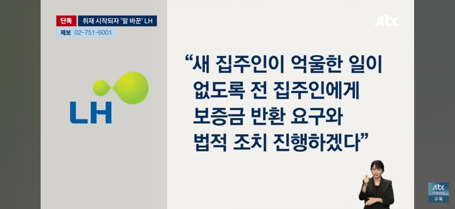 마법의 단어 취재가 시작되자_8.jpg