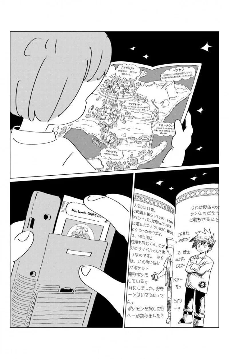 우리의 어릴적 추억_2.jpg