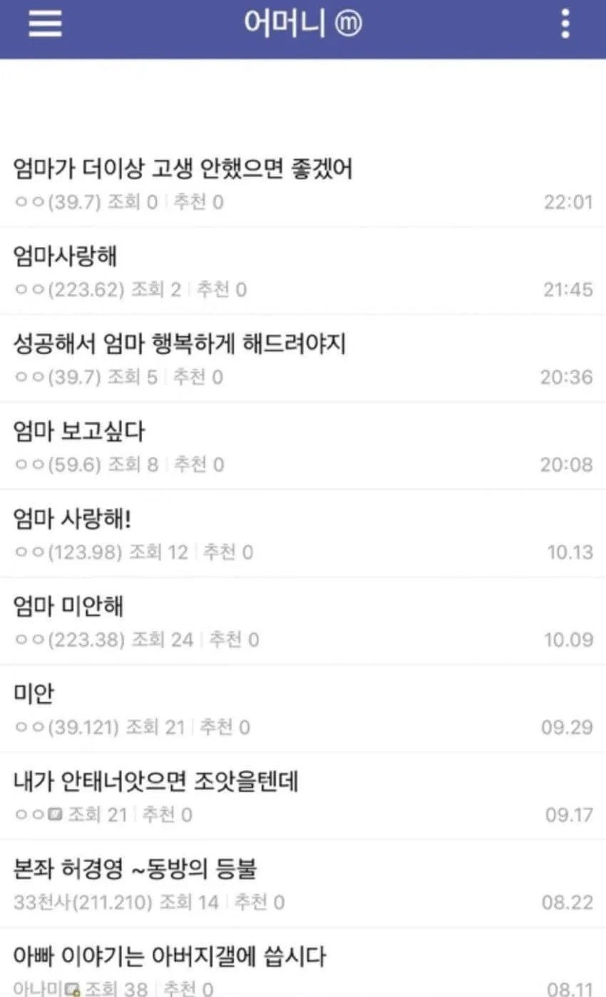 좋은갤 나쁜갤 이상한갤_1.webp