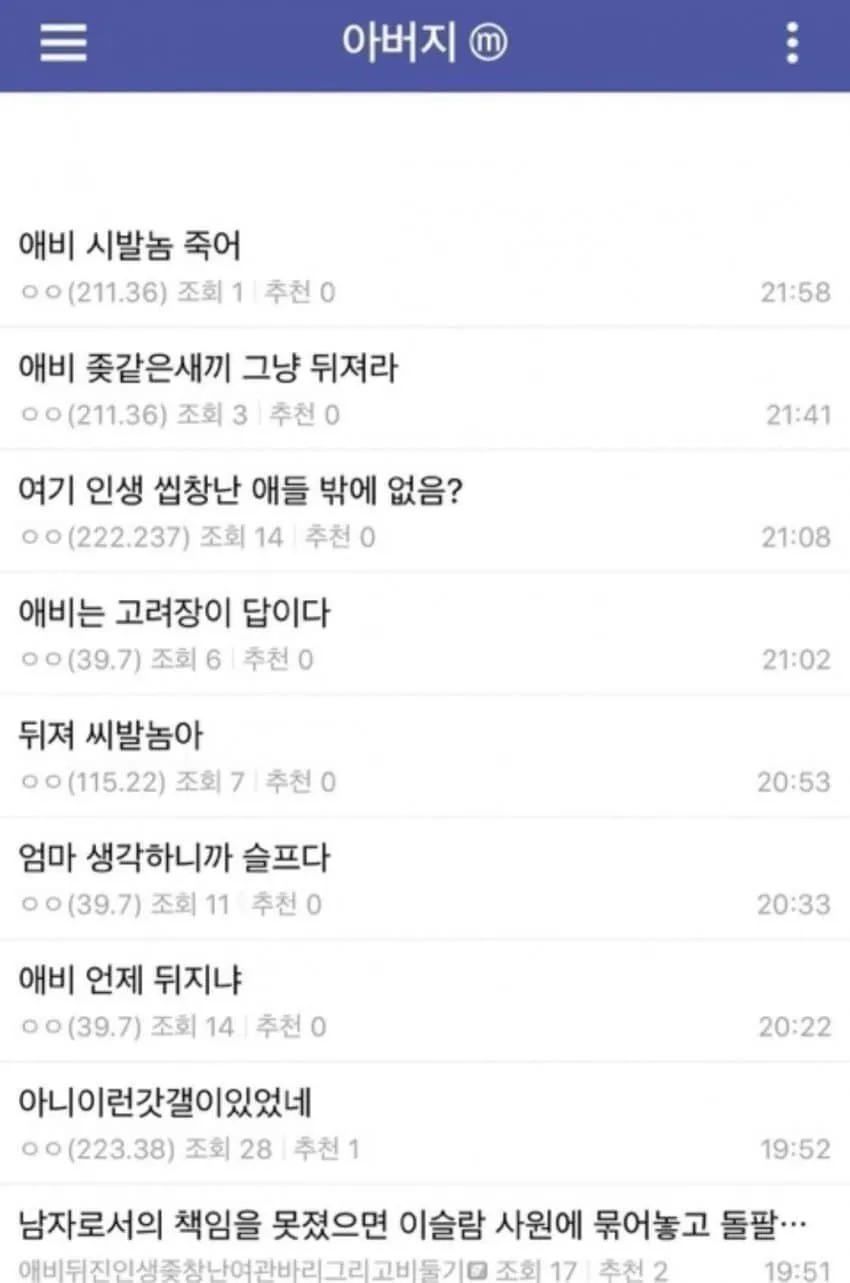 좋은갤 나쁜갤 이상한갤_2.webp