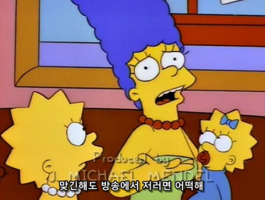과거 태풍 이름에 여자 이름을 붙였던 이유_5.png