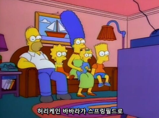 과거 태풍 이름에 여자 이름을 붙였던 이유_1.png