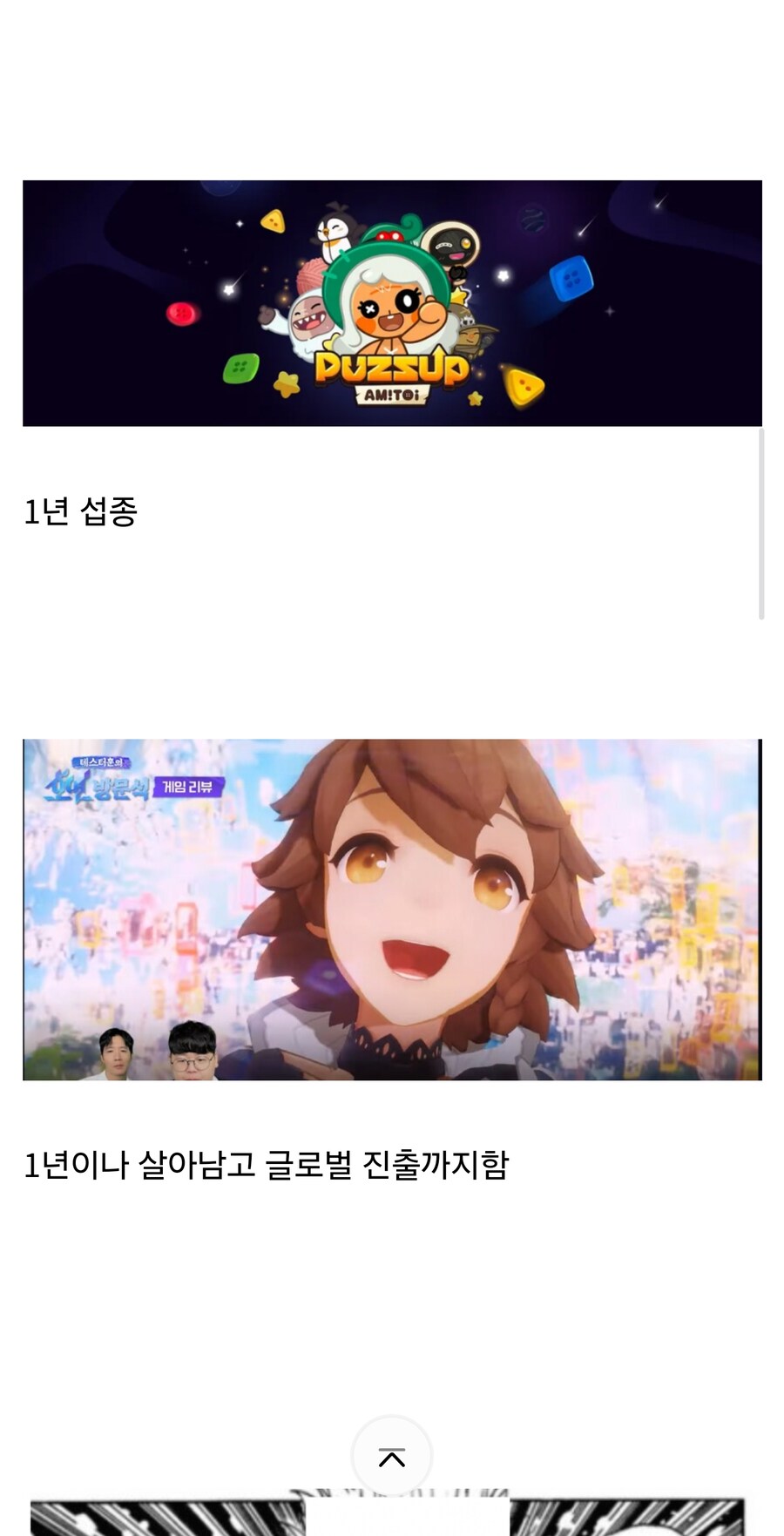 솔직히 호연정도면 엔씨 입장에서 성공한거임_3.jpg