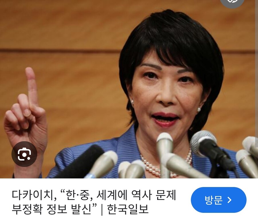 펀쿨섹 총리? 말이 되는 소리를 해라 ㅋㅋ_2.jpg