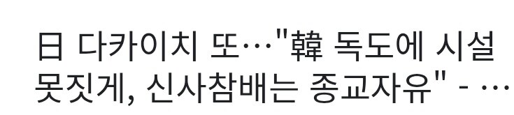 펀쿨섹 총리? 말이 되는 소리를 해라 ㅋㅋ_4.jpg