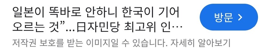 펀쿨섹 총리? 말이 되는 소리를 해라 ㅋㅋ_3.jpg