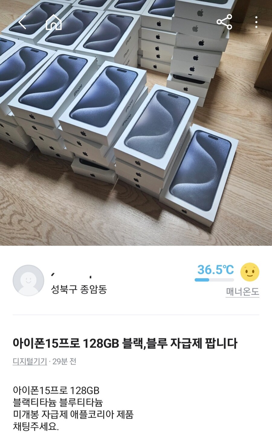 아이폰이 새로 나올 때마다 벌어지는 일_2.jpg