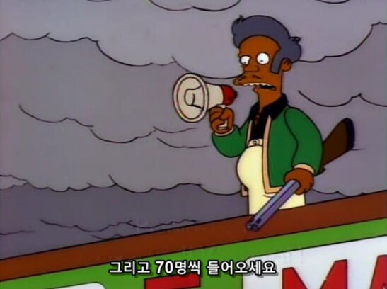 미국 마트가 평화적으로 폭동을 방지하는 방법_3.png