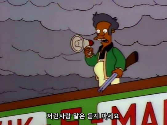 미국 마트가 평화적으로 폭동을 방지하는 방법_5.png