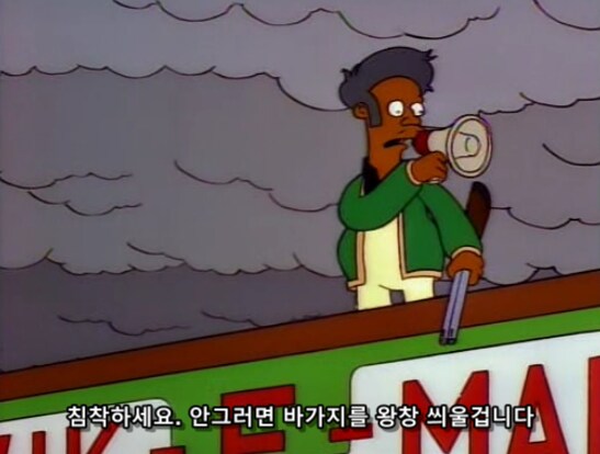 미국 마트가 평화적으로 폭동을 방지하는 방법_6.png
