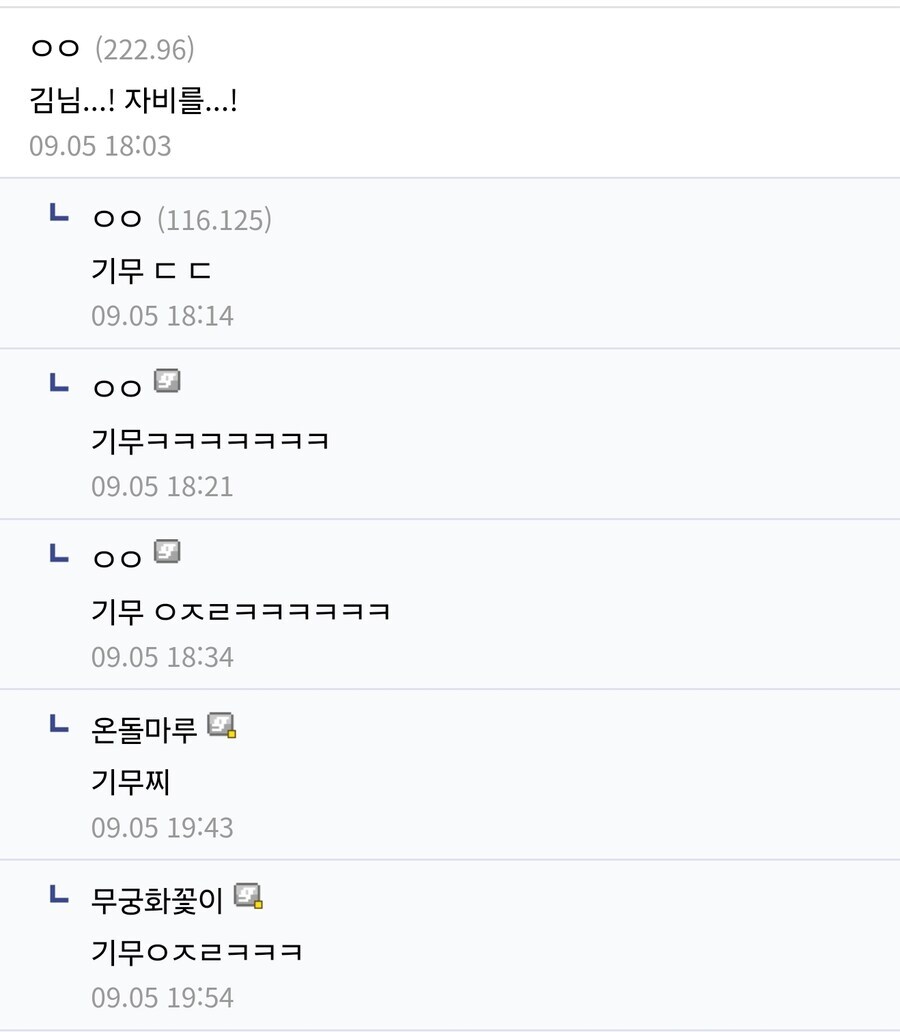 원피스 현실에 나타난 임_2.jpg
