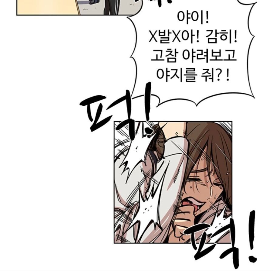 (뷰티풀 군바리) 라시현에 대한 평가가 최악으로 내려간 에피소드._6.jpg