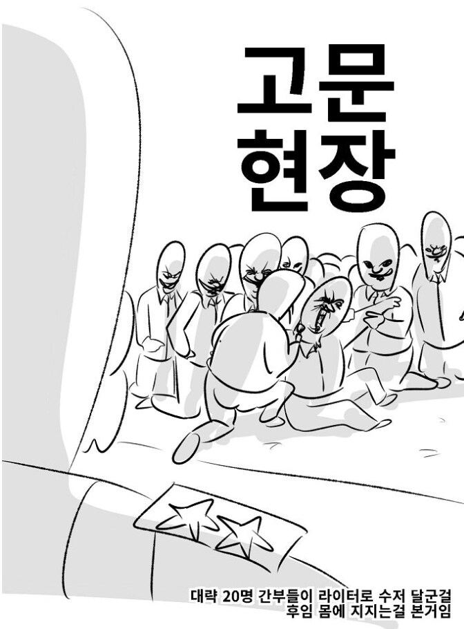 솔직히 모기 물린 곳에 버물리보다 더 효과 좋은거 ㅋㅋㅋㅋㅋㅋ_1.png