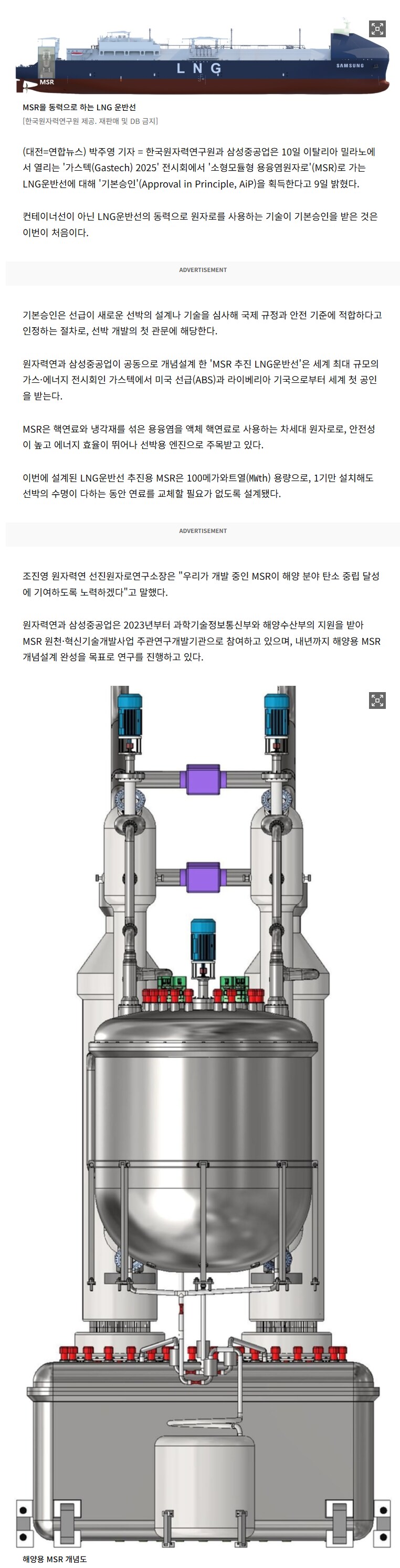미쿸: 배 맞지?_2.png