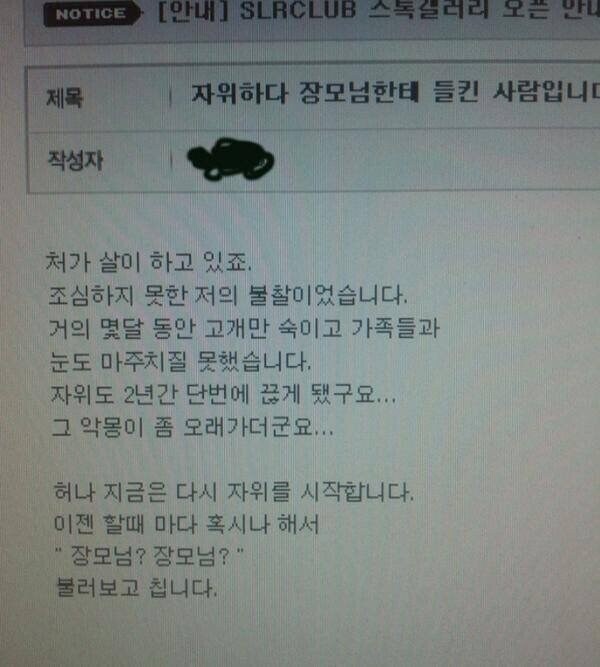 사위가 자위할 때마다 나를 부른다..._1.jpg