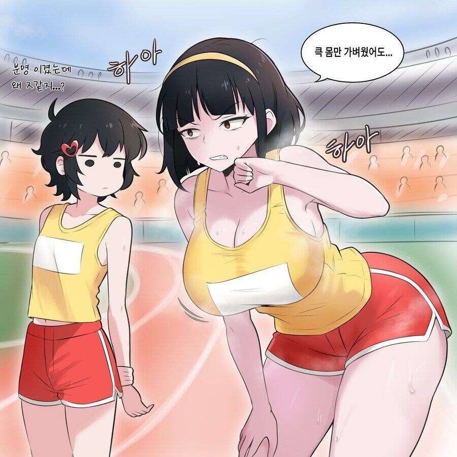 나쁜 기집애_1.jpg