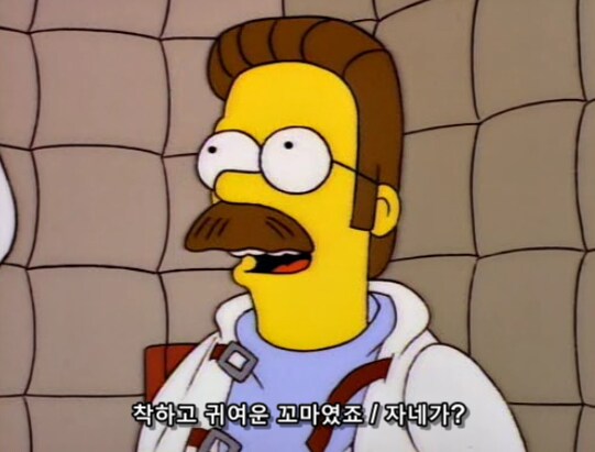과학적으로 입증된 금쪽이 교정 치료법_4.png