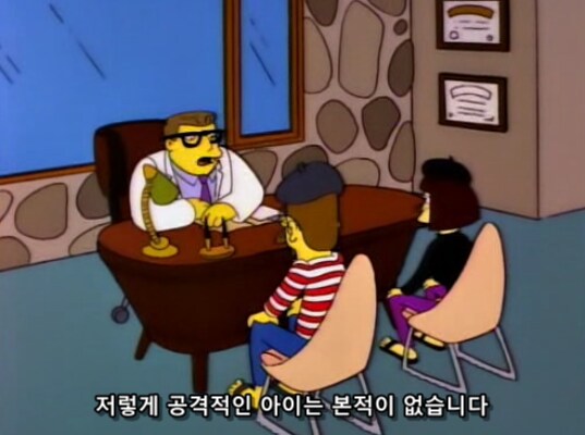 과학적으로 입증된 금쪽이 교정 치료법_14.png