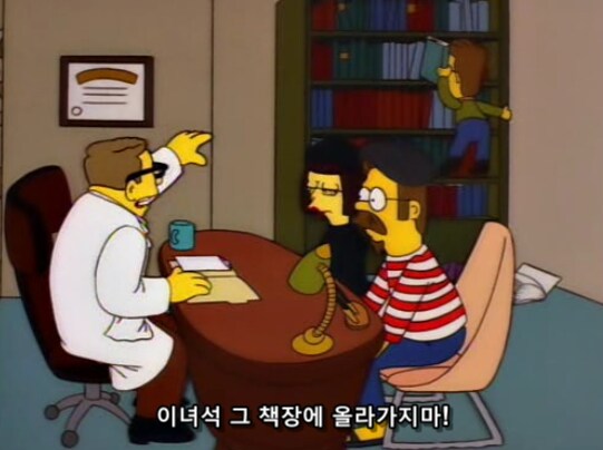 과학적으로 입증된 금쪽이 교정 치료법_16.png