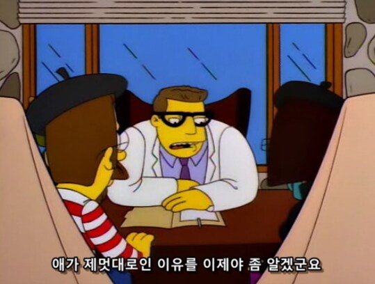 과학적으로 입증된 금쪽이 교정 치료법_19.png