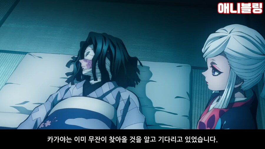 귀멸)무잔이 카가야 자폭특공에 깜빡 속았던 이유_2.png