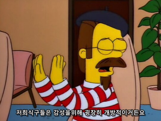 과학적으로 입증된 금쪽이 교정 치료법_21.png