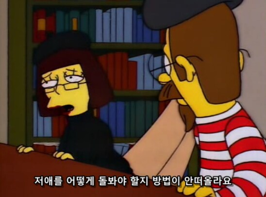 과학적으로 입증된 금쪽이 교정 치료법_23.png