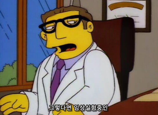 과학적으로 입증된 금쪽이 교정 치료법_24.png