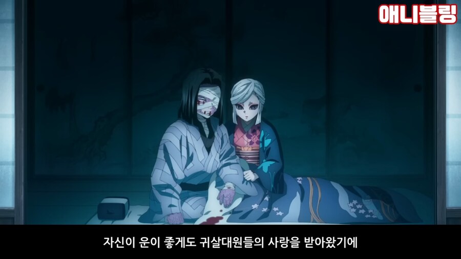 귀멸)무잔이 카가야 자폭특공에 깜빡 속았던 이유_6.png
