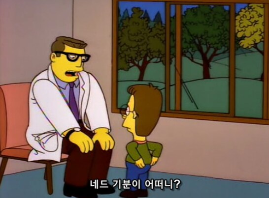 과학적으로 입증된 금쪽이 교정 치료법_32.png