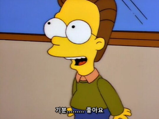 과학적으로 입증된 금쪽이 교정 치료법_33.png