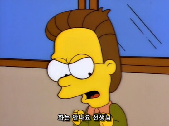 과학적으로 입증된 금쪽이 교정 치료법_35.png