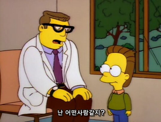 과학적으로 입증된 금쪽이 교정 치료법_36.png