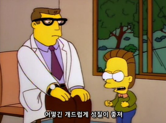 과학적으로 입증된 금쪽이 교정 치료법_37.png