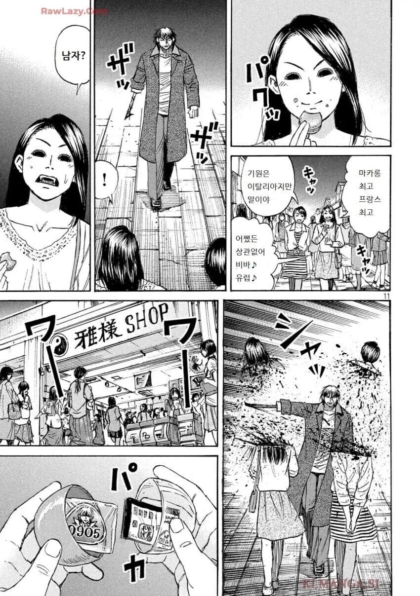 귀멸)귀살대 최적의 인물 악귀라_2.jpg