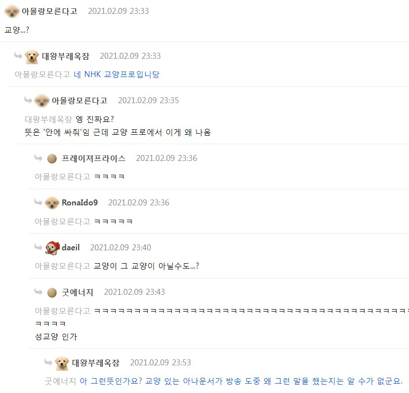 ?? : 일본어 공부 중인데.. 이게 무슨 뜻이죠?_2.png