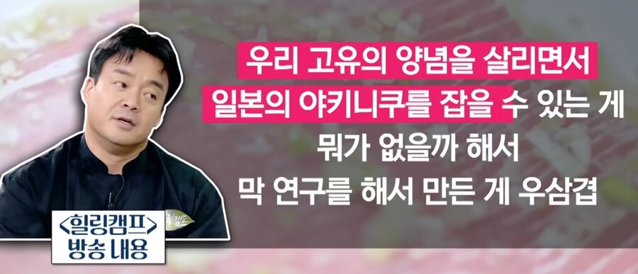 구라왕 백선생_1.jpg