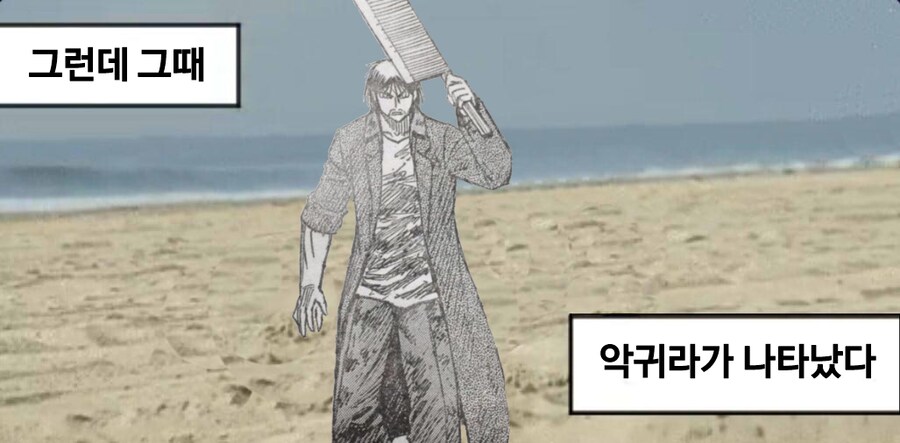 귀멸)귀살대 최적의 인물 악귀라_10.png