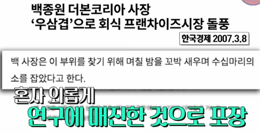 구라왕 백선생_4.jpg