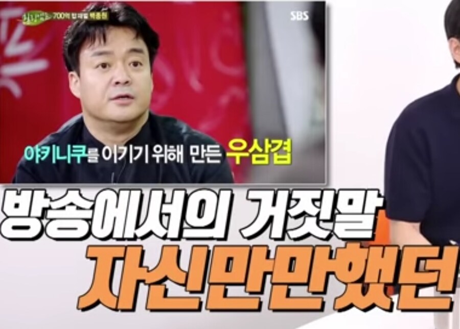 구라왕 백선생_5.jpg