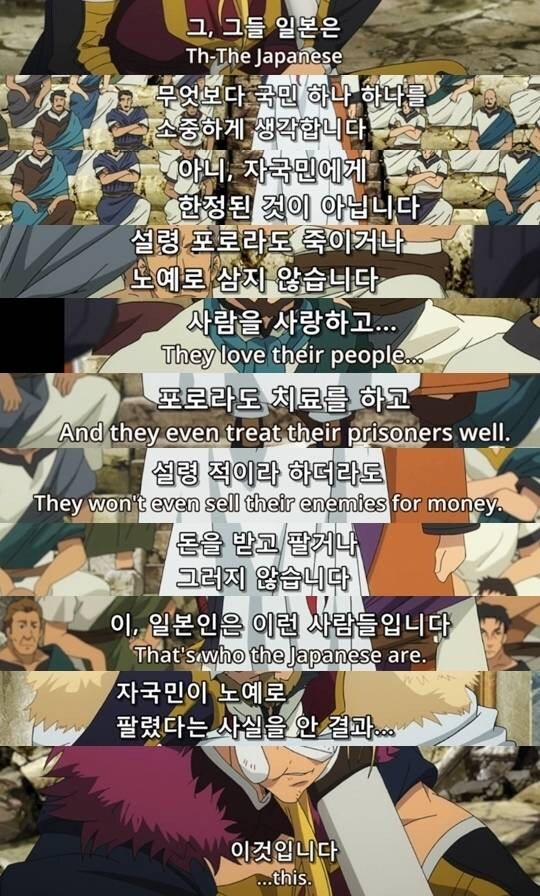 혐) 볼때마다 어이없는 애니메이션_1.jpg