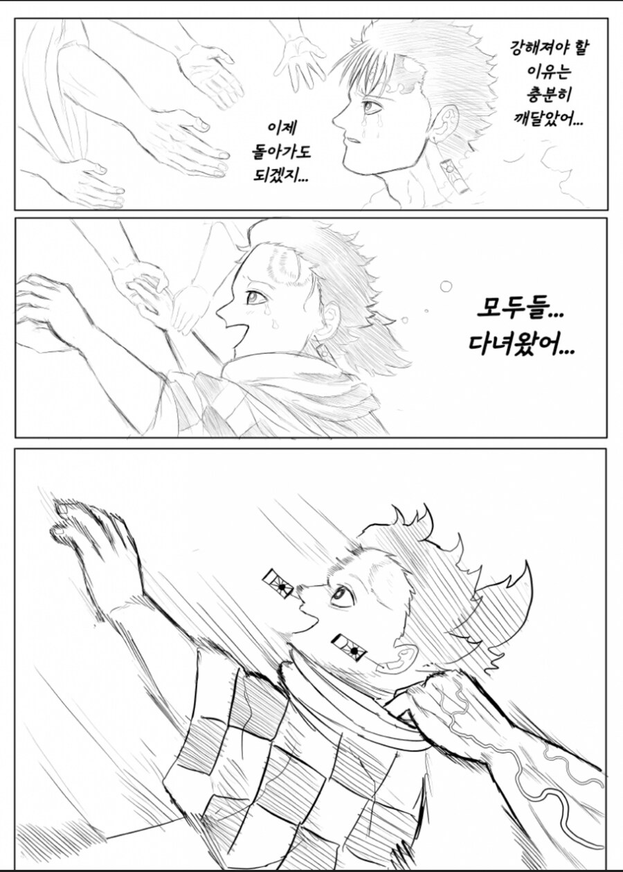 귀멸 잘 모르는 베르세크스의 칼날 결말_2.jpg