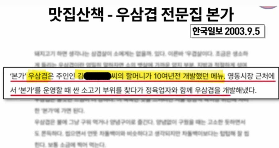 구라왕 백선생_2.jpg