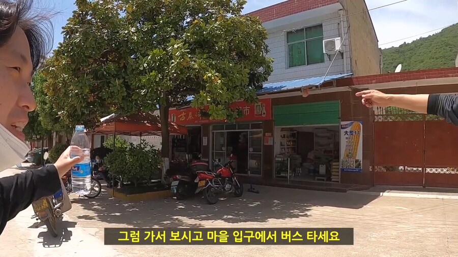 중국의 친절한 버스기사 아재_4.jpg