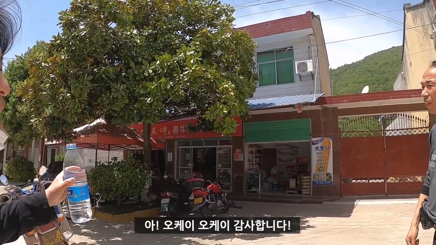 중국의 친절한 버스기사 아재_5.jpg