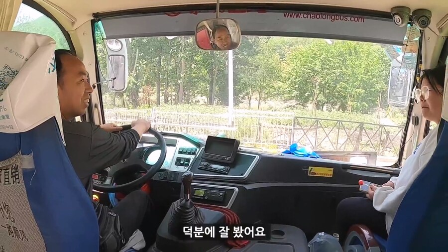 중국의 친절한 버스기사 아재_10.jpg