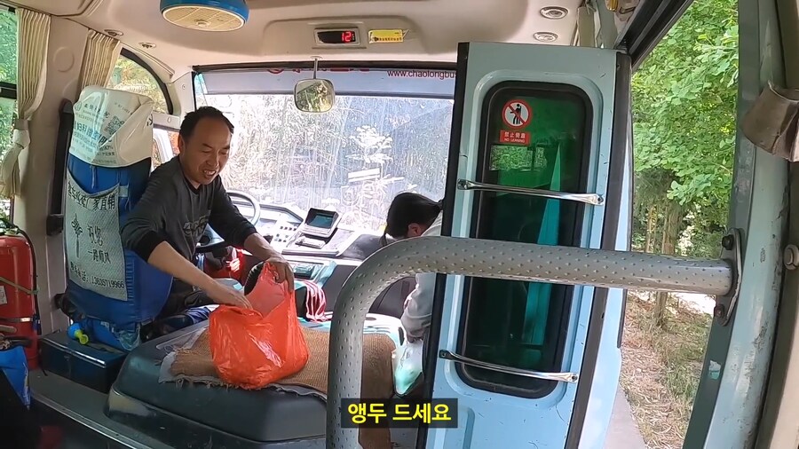 중국의 친절한 버스기사 아재_23.jpg